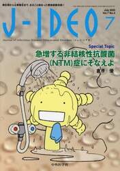 商品詳細画像