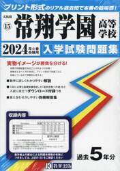 商品詳細画像