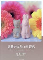 商品詳細画像
