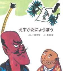 商品詳細画像