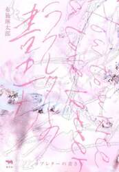商品詳細画像
