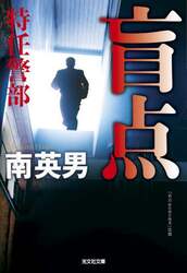 商品詳細画像