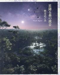 商品詳細画像