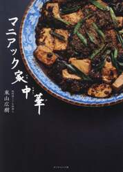 商品詳細画像