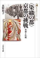 商品詳細画像