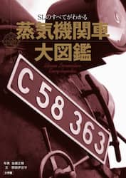 クリックして画像を拡大