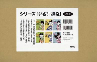 商品詳細画像