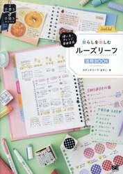 商品詳細画像