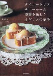 商品詳細画像