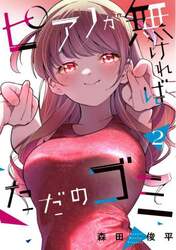 商品詳細画像