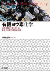 商品詳細画像