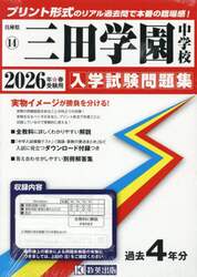 商品詳細画像