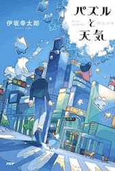 商品詳細画像