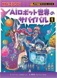 商品詳細画像
