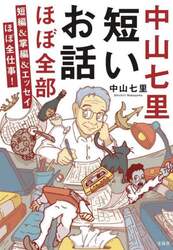 商品詳細画像