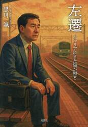 商品詳細画像