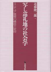 商品詳細画像