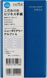 ニューダイアリー　アルファ　４　　［ブルー］　手帳判　　ウィークリー２０２６年１月始まり　Ｎｏ．１０８