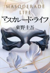 表紙画像