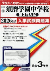 商品詳細画像