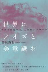 商品詳細画像
