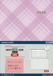 ３２２６．ＳＡＮＮＯ　ＮＥＷブロックＡ５