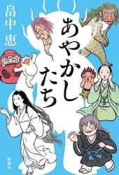 商品詳細画像