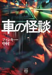 商品詳細画像