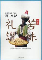 商品詳細画像