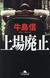 商品詳細画像