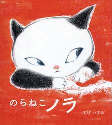 商品詳細画像