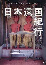 商品詳細画像