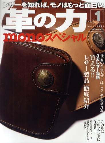 力学の誕生―オイラーと「力」概念の革新― | 有賀 暢迪 |本