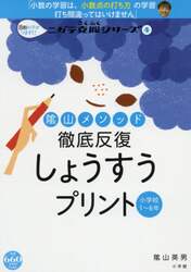 商品詳細画像