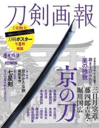 商品詳細画像