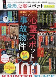 商品詳細画像