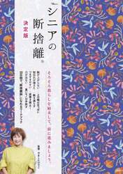 商品詳細画像