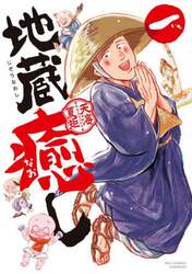 商品詳細画像