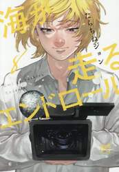 商品詳細画像
