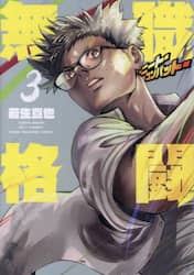 商品詳細画像