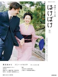 商品詳細画像