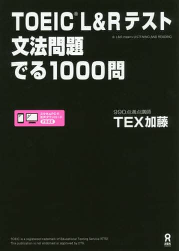 Book Search 検索結果 |Tex加藤| 株式会社 未来屋書店 店頭