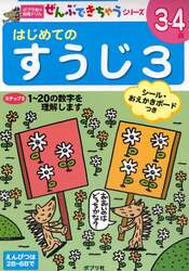 商品詳細画像