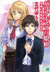 クリックして画像を拡大