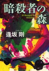 クリックして画像を拡大