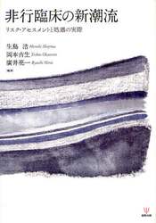 クリックして画像を拡大