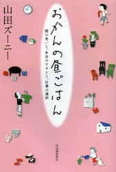 クリックして画像を拡大