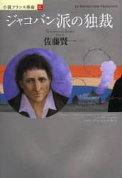 クリックして画像を拡大