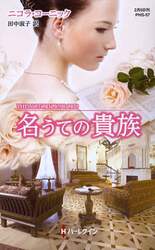 クリックして画像を拡大