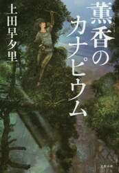 クリックして画像を拡大